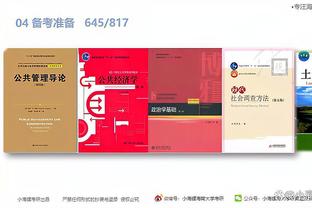 江南电竞网站官网下载安装截图4